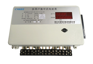 HJDDSH1540型多用户组合式电能表（普通型）